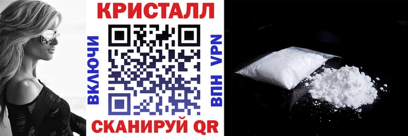 что такое наркотик  Шенкурск  гидра ONION  Амфетамин 97% 