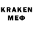 МЕФ mephedrone tinker foulse