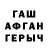 Метадон белоснежный Artash Gyulnazaryan