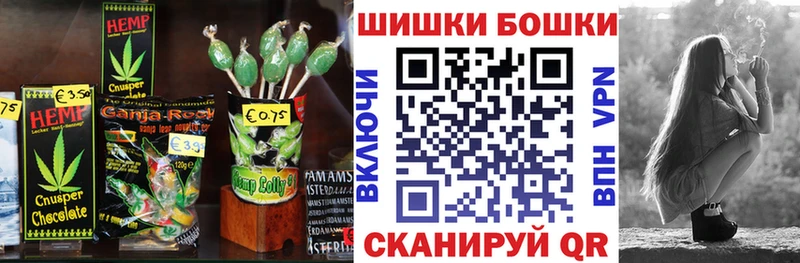 Печенье с ТГК марихуана  Шенкурск 
