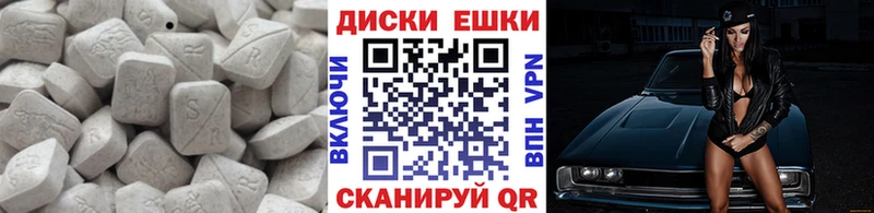 Экстази Дубай  Шенкурск 