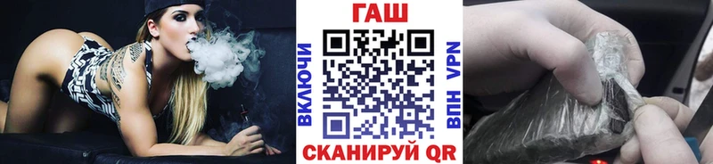 как найти   Шенкурск  ГАШИШ хэш 