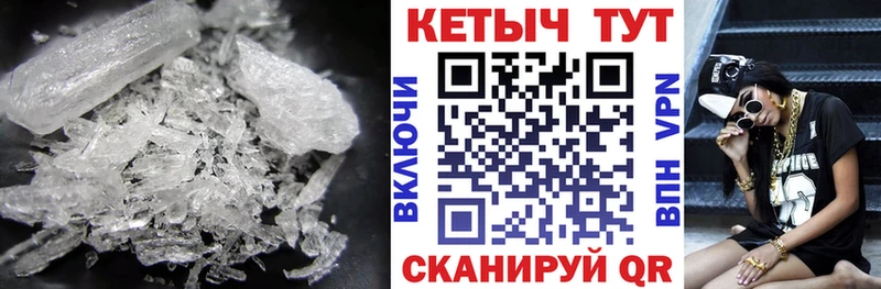 купить закладку  Шенкурск  КЕТАМИН ketamine 