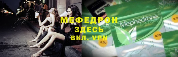 кокаин VHQ Семилуки