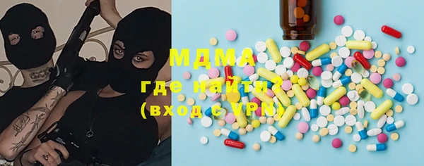 MDMA Premium VHQ Семёнов