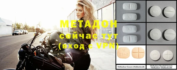 мяу мяу кристалл Беломорск