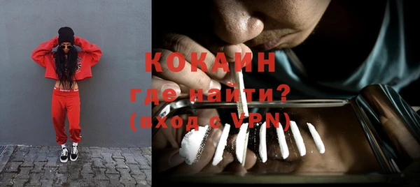 MDMA Premium VHQ Семёнов