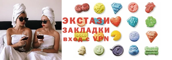 спайс Белокуриха