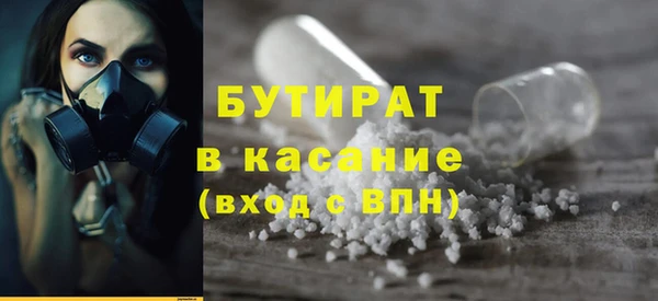 COCAINE Семикаракорск