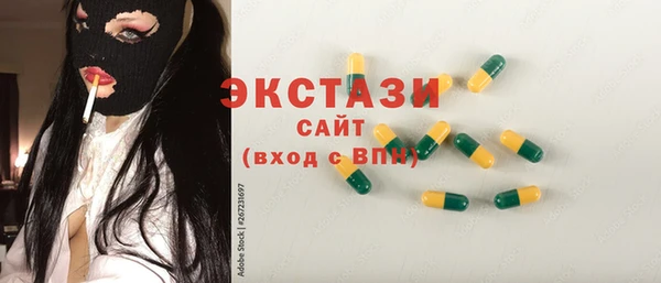 спайс Белокуриха