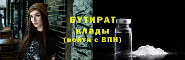 мяу мяу кристалл Беломорск