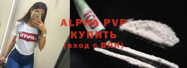 мяу мяу кристалл Беломорск