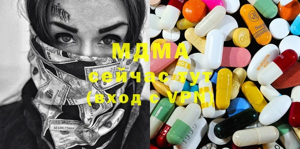 кокаин VHQ Семилуки