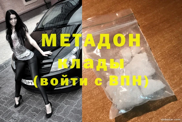 COCAINE Семикаракорск