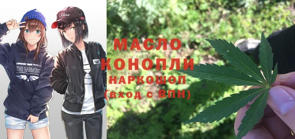 мяу мяу кристалл Беломорск