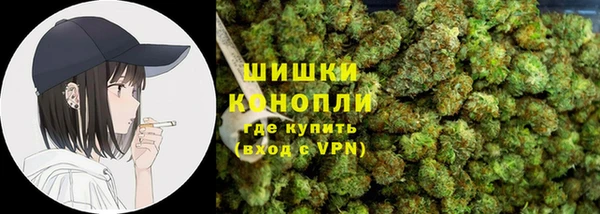 мяу мяу кристалл Беломорск