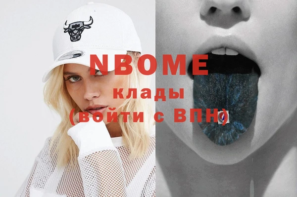 спайс Белокуриха