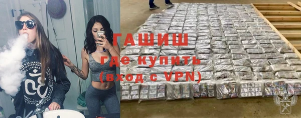 спайс Белокуриха