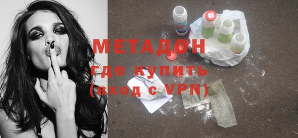 спайс Белокуриха