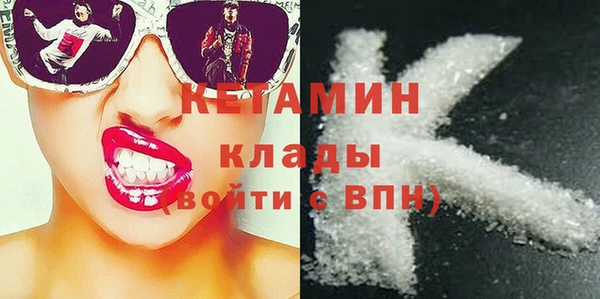 мяу мяу кристалл Беломорск