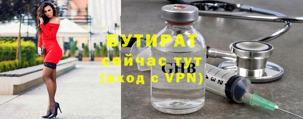 спайс Белокуриха