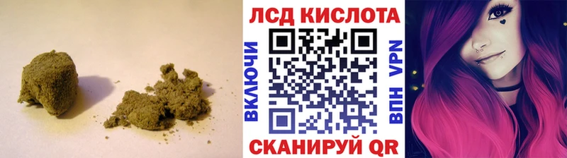 Лсд 25 экстази ecstasy  где купить наркоту  МЕГА ССЫЛКА  Шенкурск 