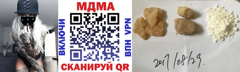 МДМА молли  Шенкурск 