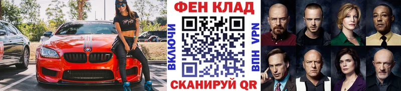 где продают наркотики  Шенкурск  Первитин кристалл 