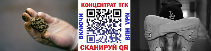 ТГК THC oil  Шенкурск 